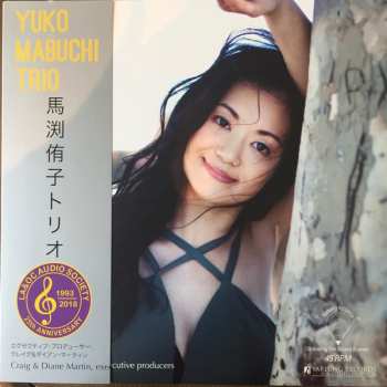 LP Yuko Mabuchi: Yuko Mabuchi Trio: Volume 1 71400