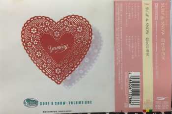 CD Yumi Matsutoya: Surf & Snow - Volume One = サーフ・アンド・スノウ