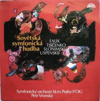 Album Yuri Falik: Sovětská Symfonická Hudba