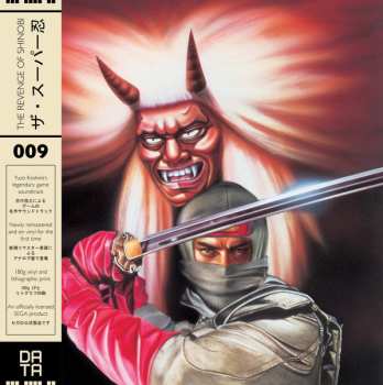 Album Yuzo Koshiro: The Revenge Of Shinobi