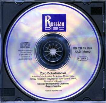 CD Зара Долуханова: Arias 535620