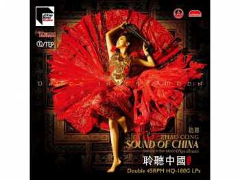 Album Zhao Cong:  聆聽中國 / 月舞 = Sound Of China / Dance In The Moon 