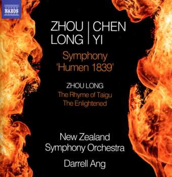 Album Zhou Long: Symphony 'Humen 1839'