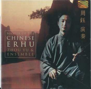 Album Zhou Yu & Ensemble: Master Of The Chinese Erhu