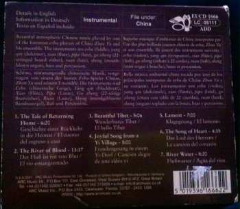 CD Zhou Yu & Ensemble: Master Of The Chinese Erhu 531945