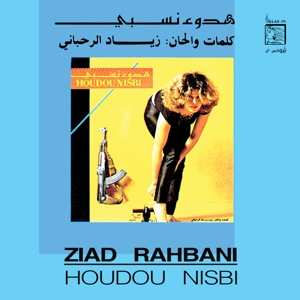 Album Ziad Rahbani: HOUDOU' NISBI - Oriental jazz music هدوء نسبي - جاز شرقي