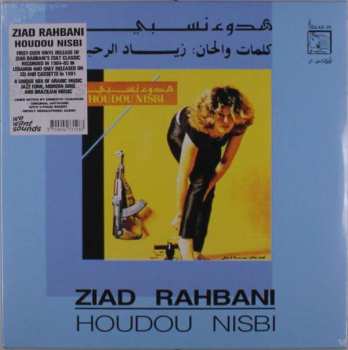 LP Ziad Rahbani: Houdou' Nisbi - Oriental Jazz Music هدوء نسبي - جاز شرقي 141842