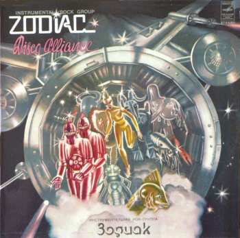 Album Zodiac: Disco Alliance